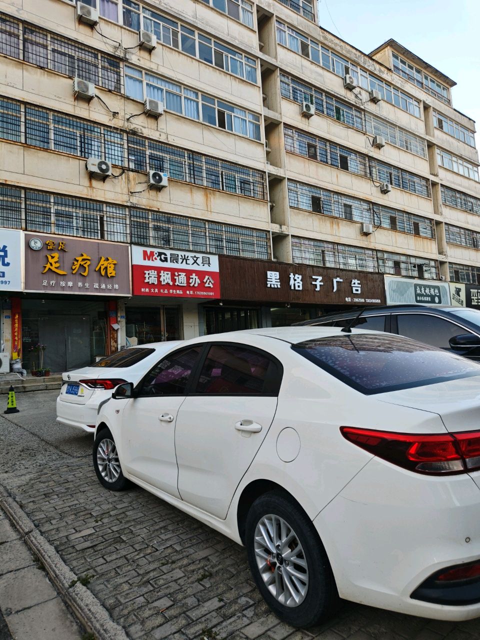 麻友根据地