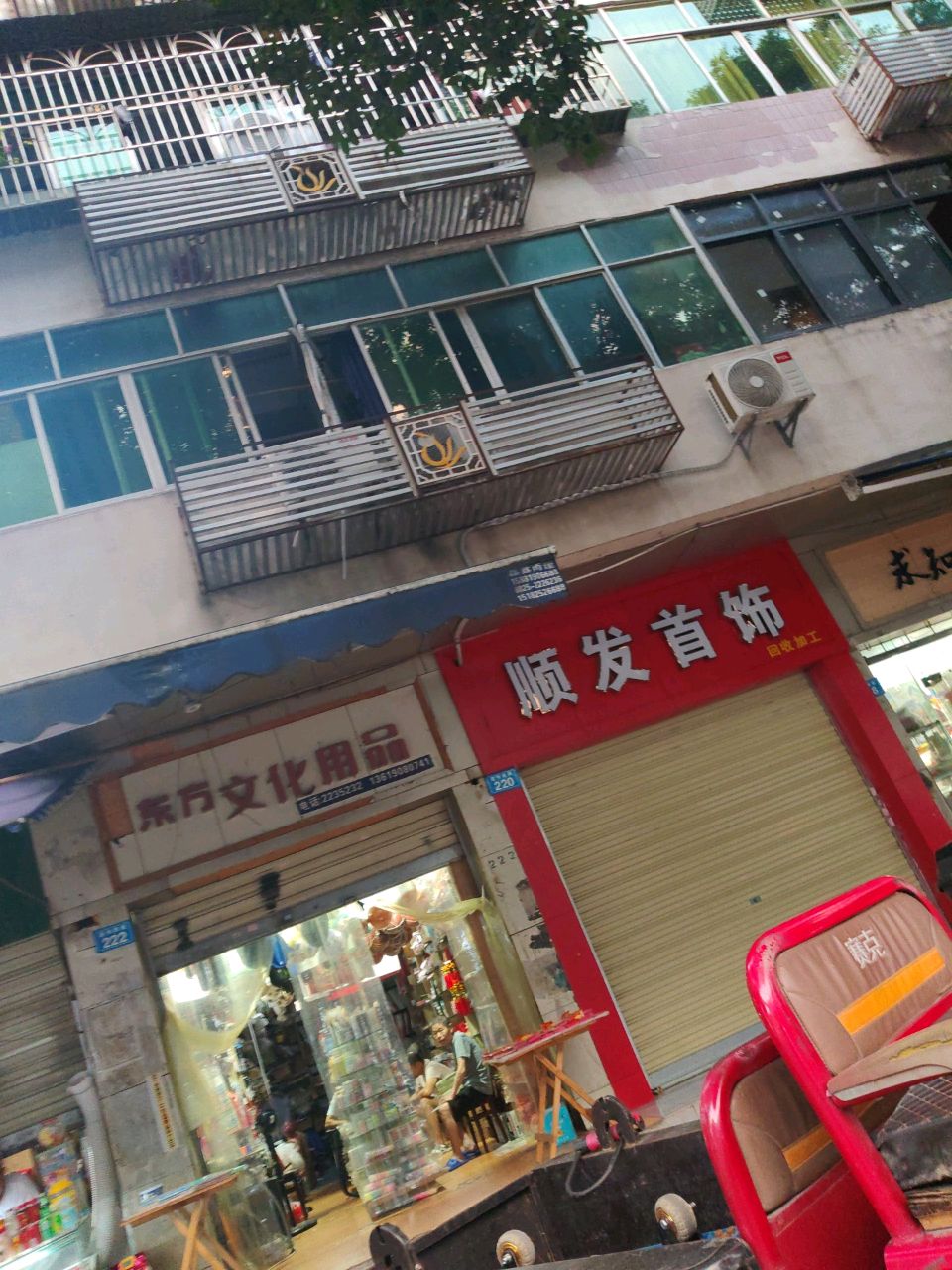 求知书店(遂州南路店)