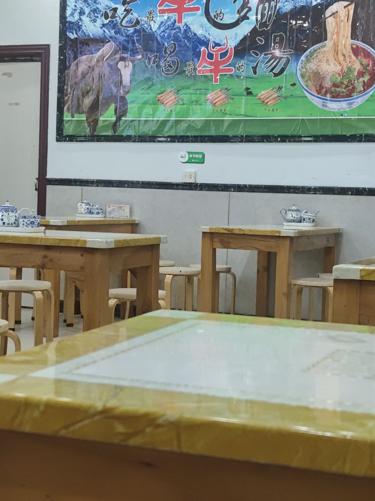 清真西北牛肉拉面(永辛路店)