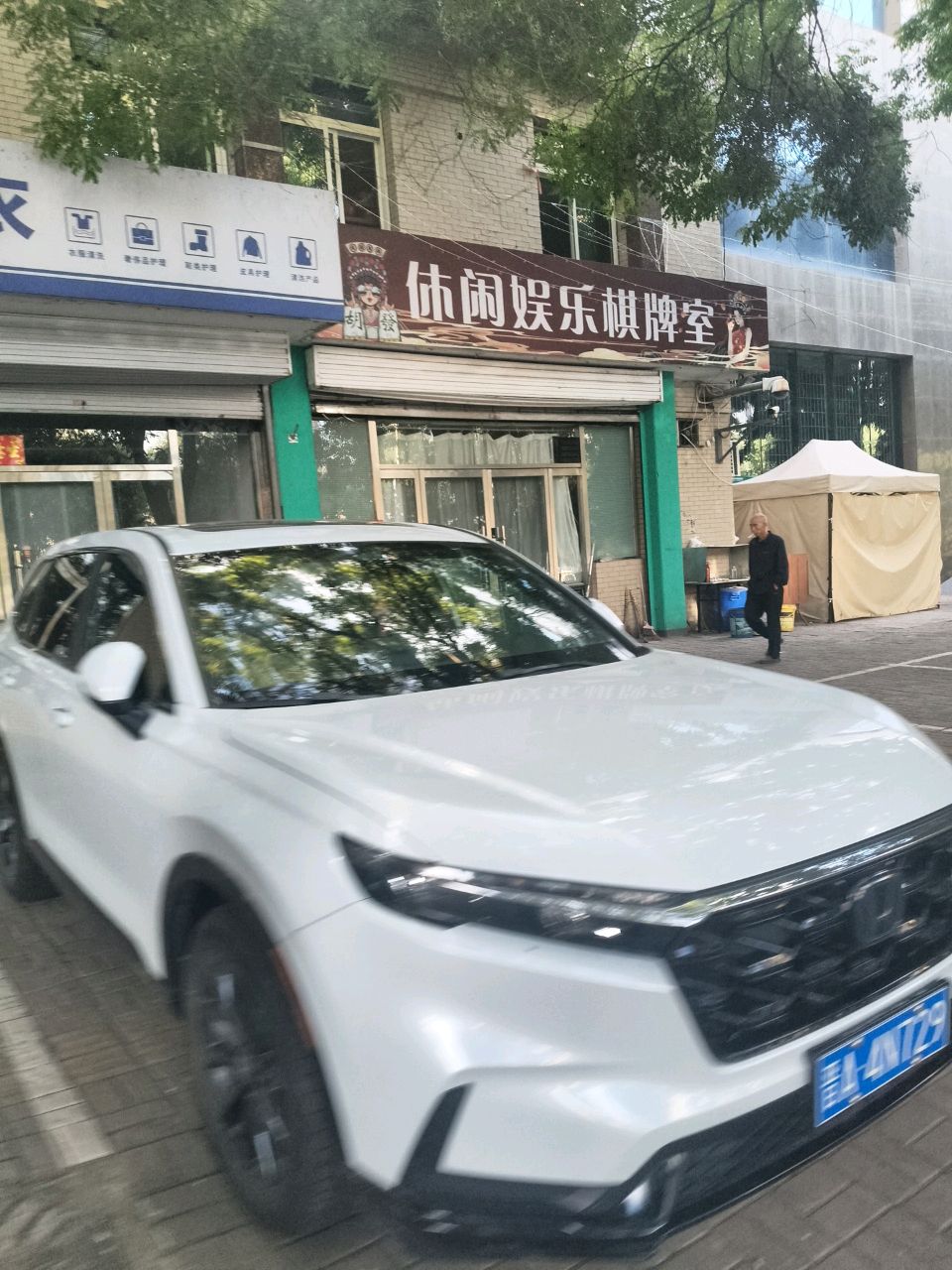 休闲娱乐棋牌室