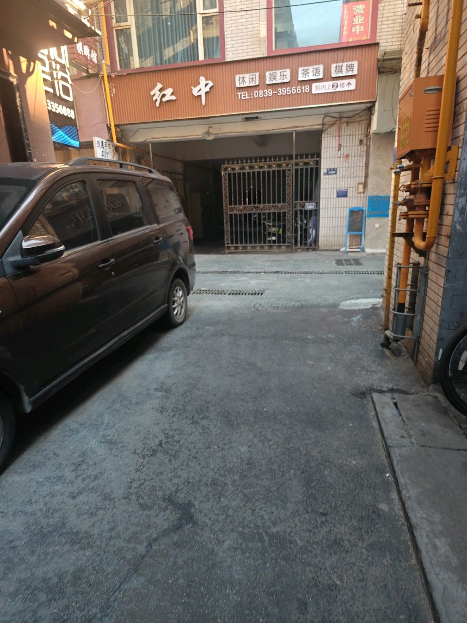 红中休闲娱乐