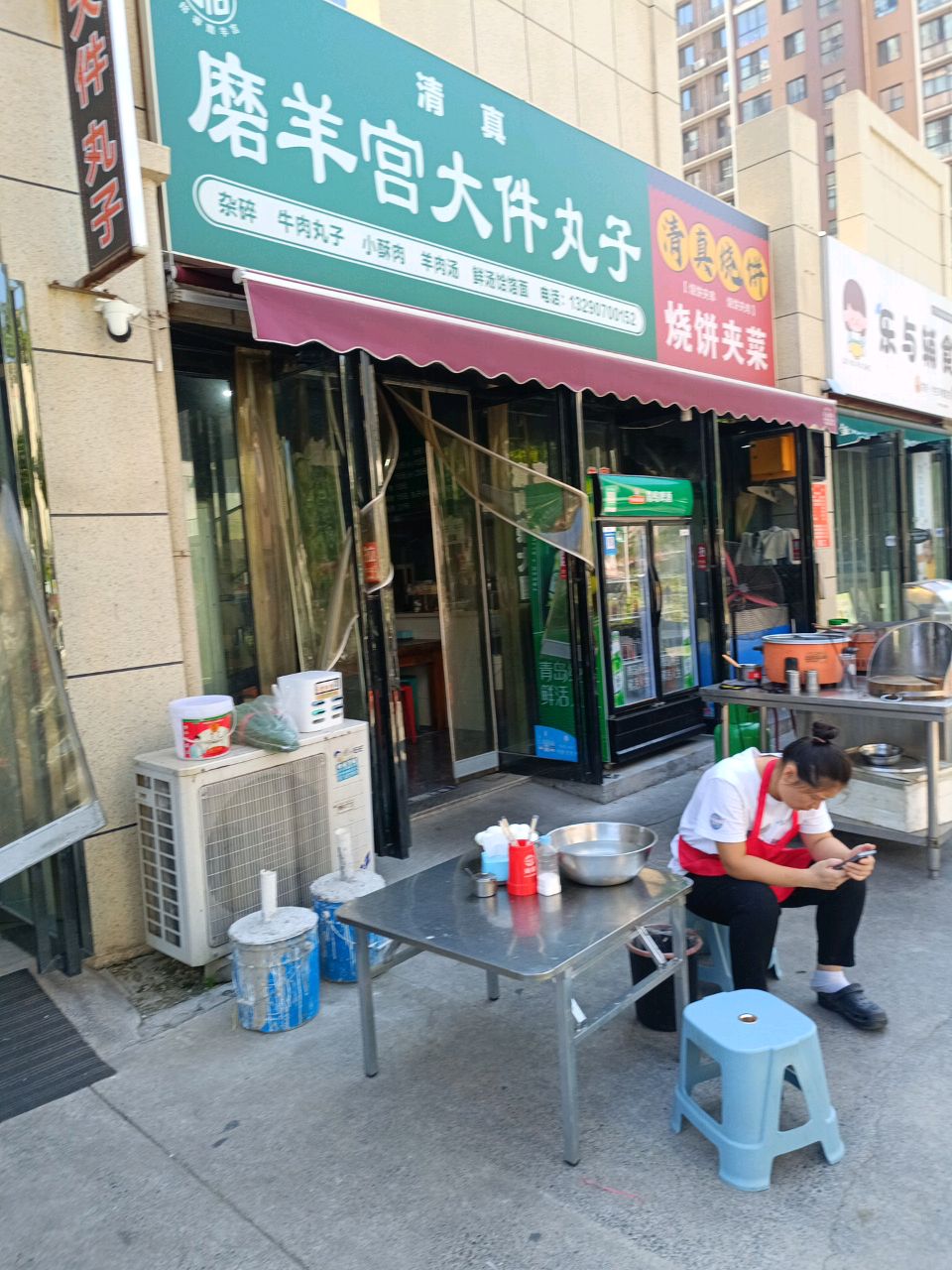 清真磨羊宫大件丸子(文林路店)