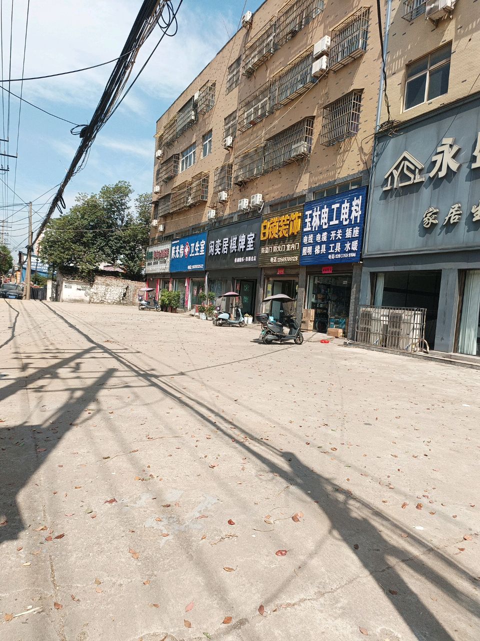 白锁装饰