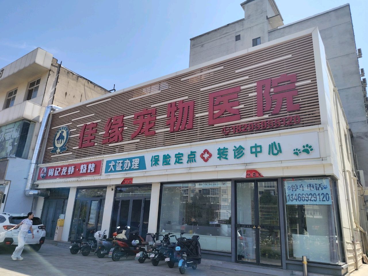 周记龙虾·烧烤