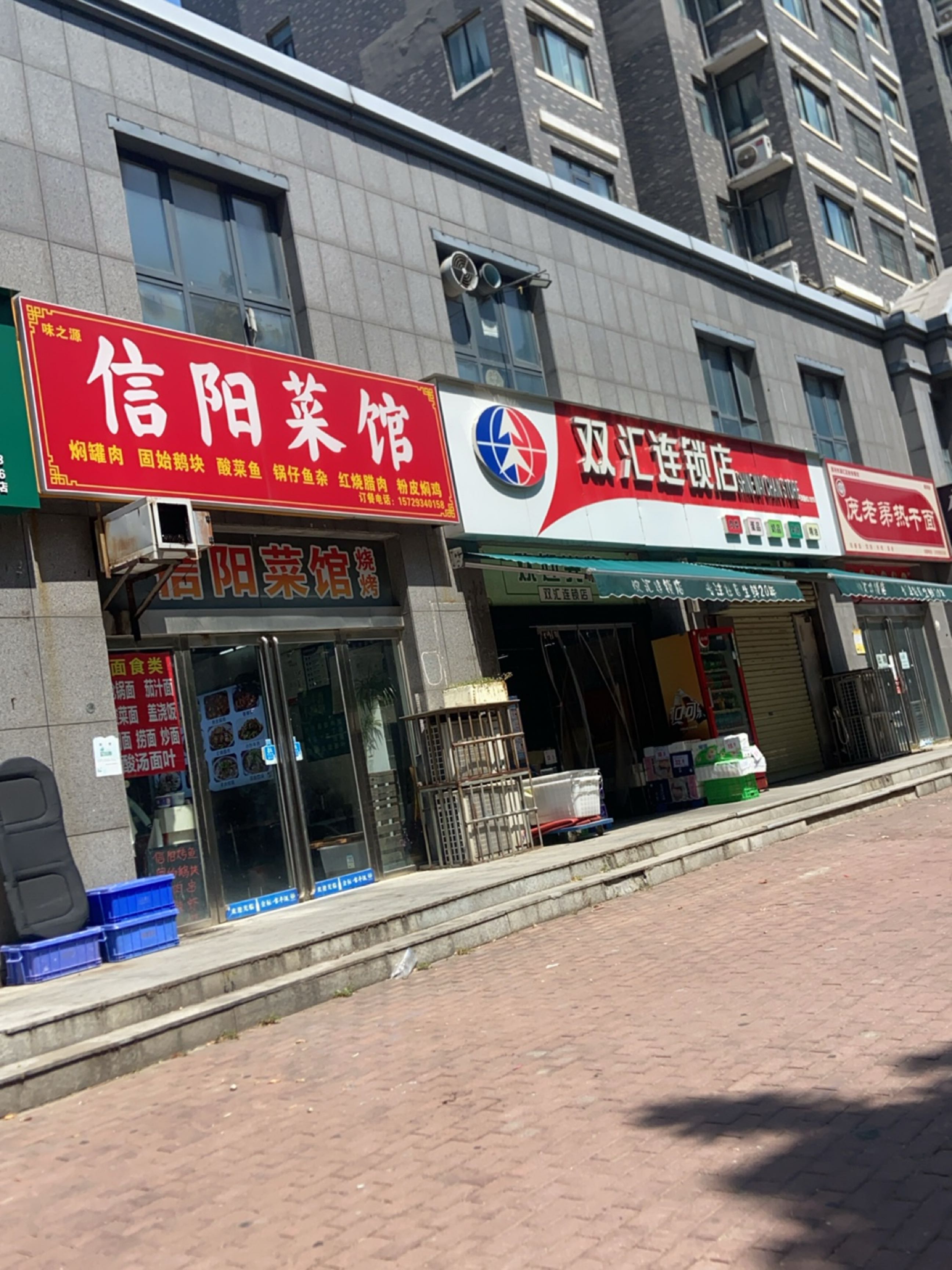 信阳菜馆环境