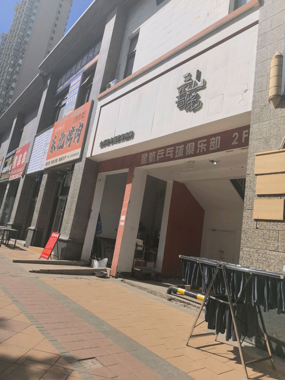 齐齐哈尔东北烤肉现卤卤肉