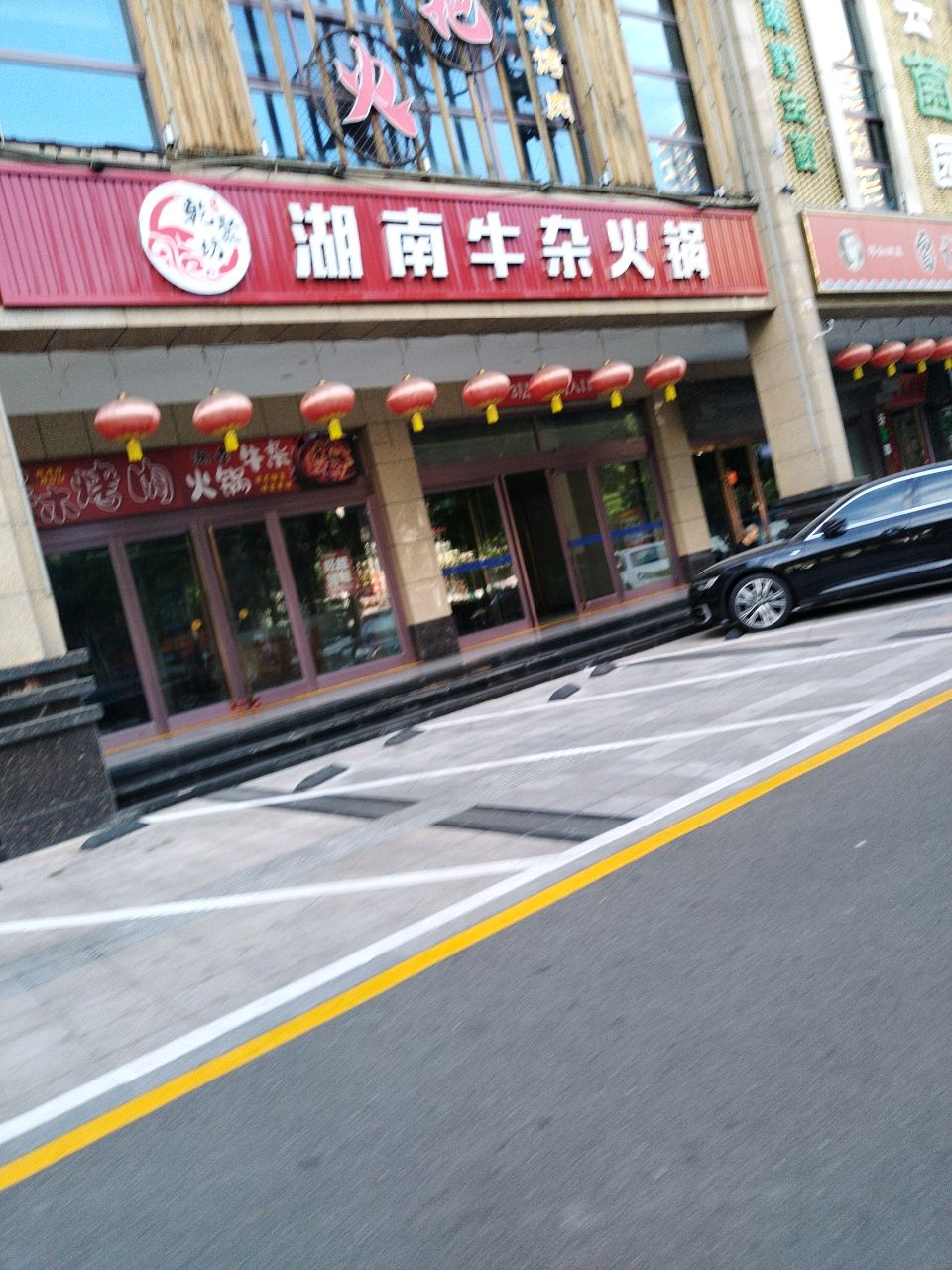 加把火果木烤肉