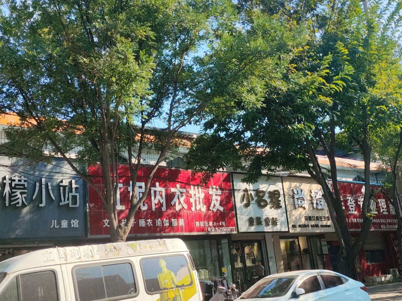 正阳通讯