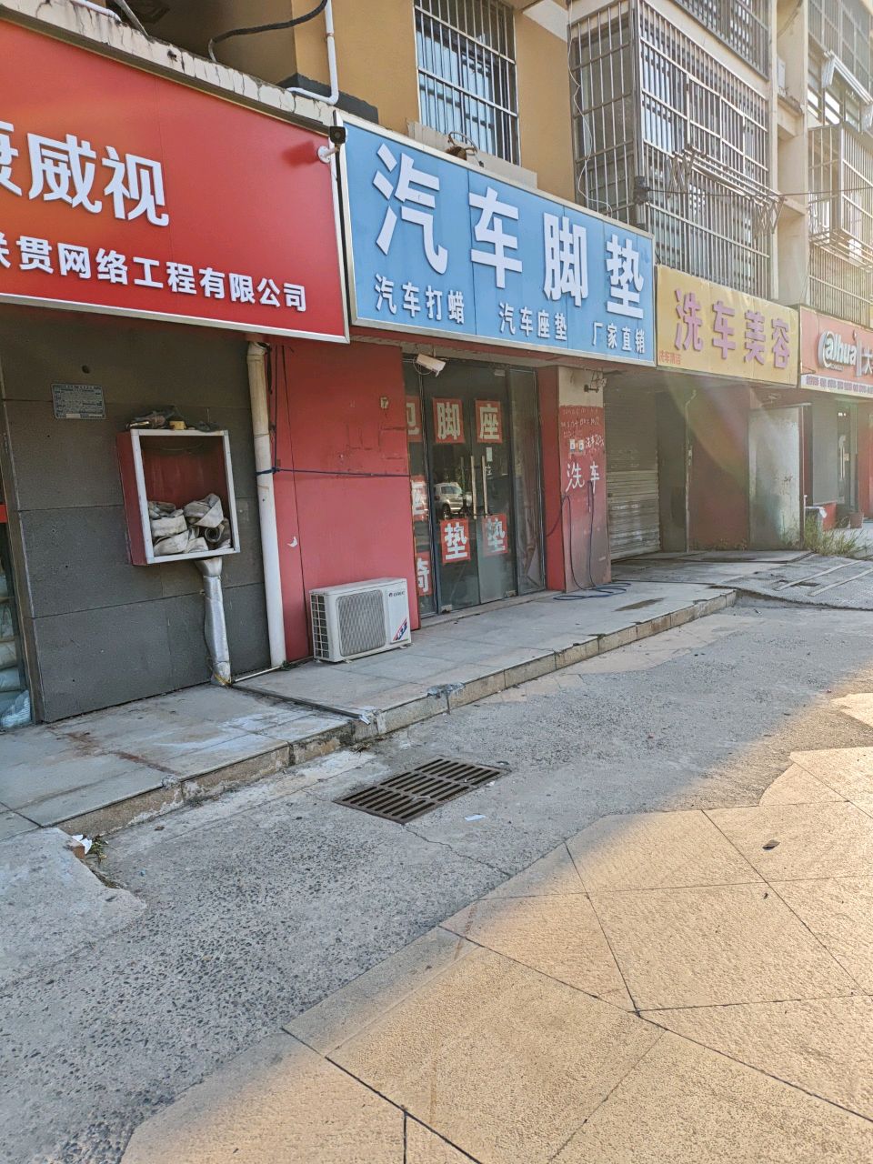 汽车收购