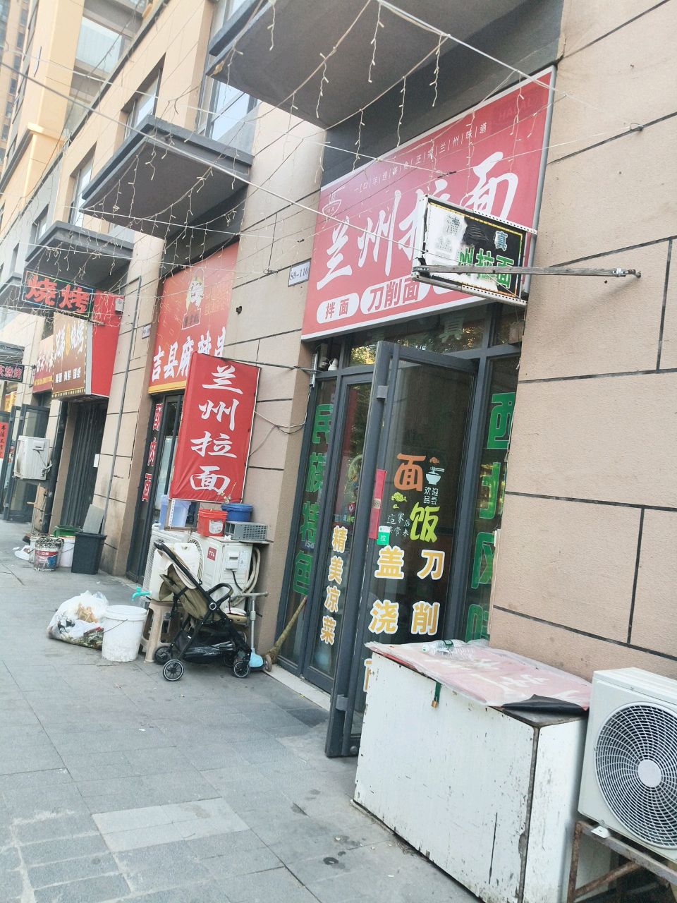 清真兰州牛肉拉面(阳光城文澜府店)