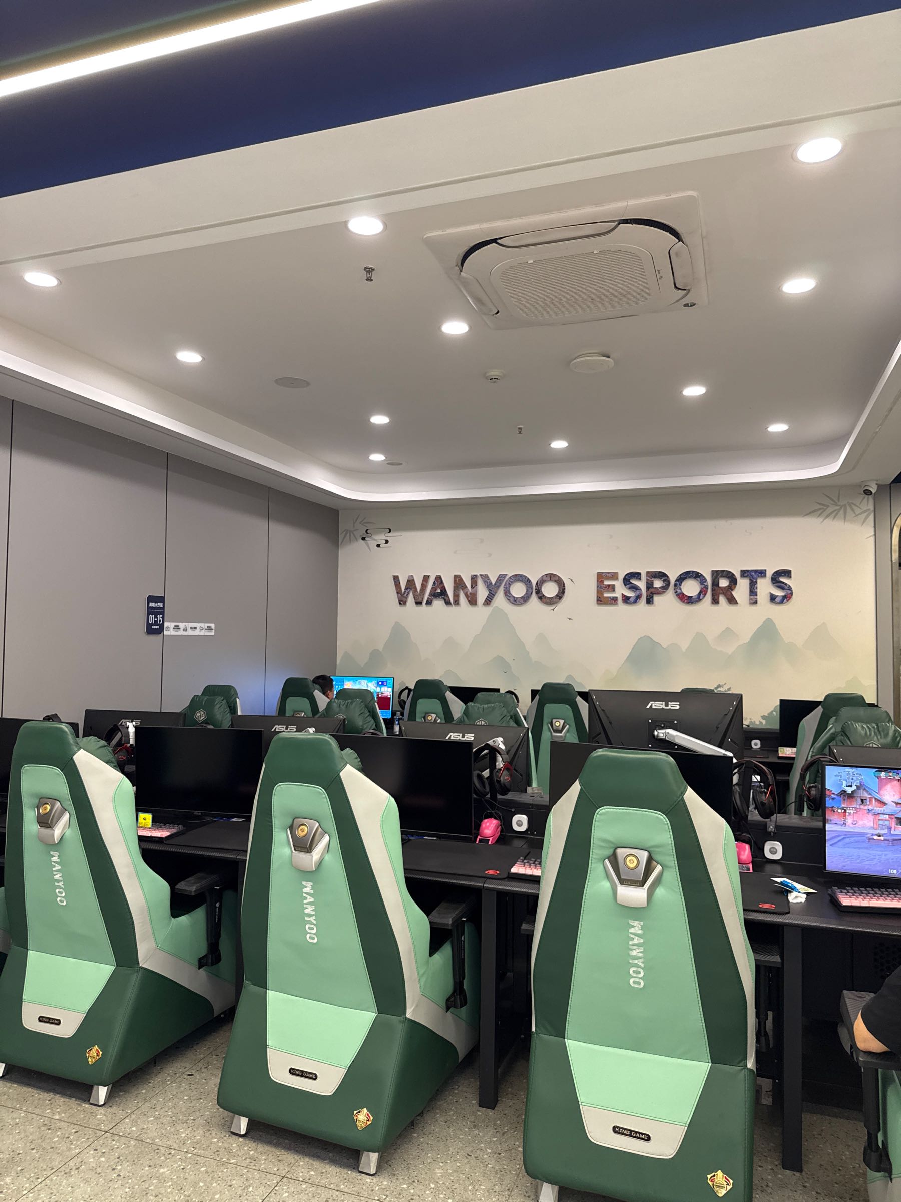 网鱼电竞(宽窄巷子福感肆店)
