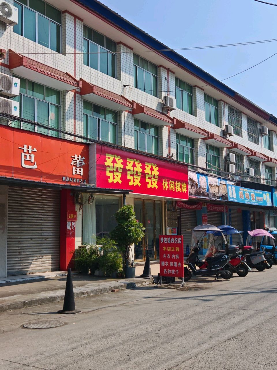 发发发休闲棋牌