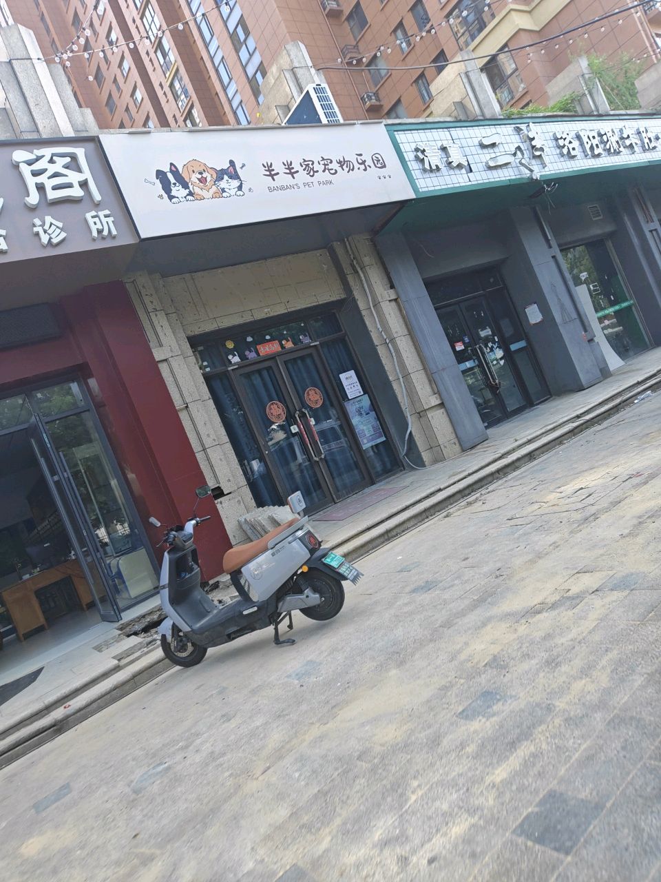 二胖洛阳涮牛肚·烧烤清真(福都店)