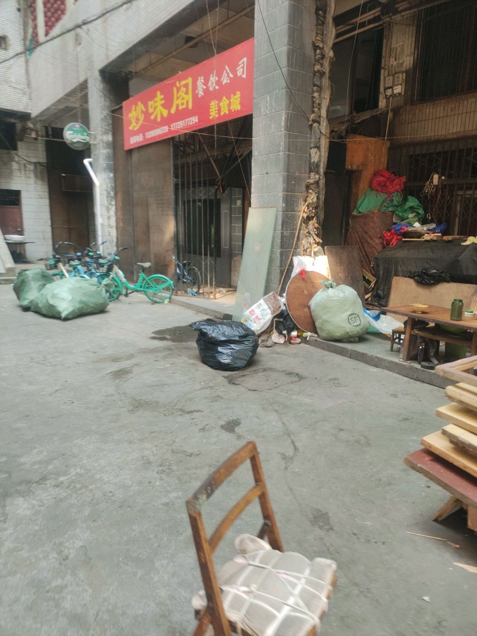 妙味阁餐饮公司美食城