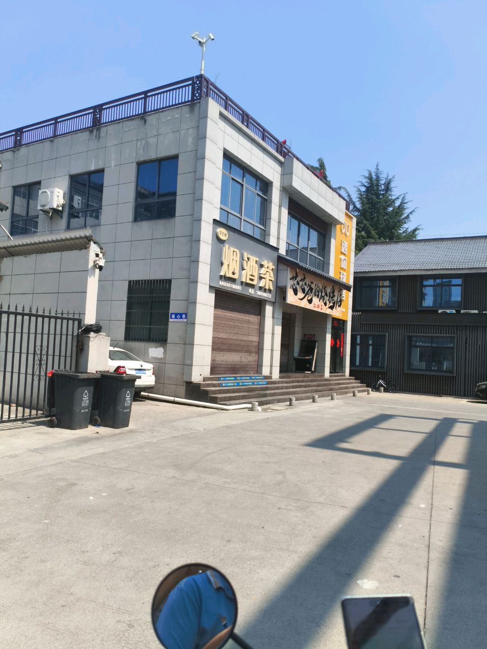 芯芯爸的烧烤店