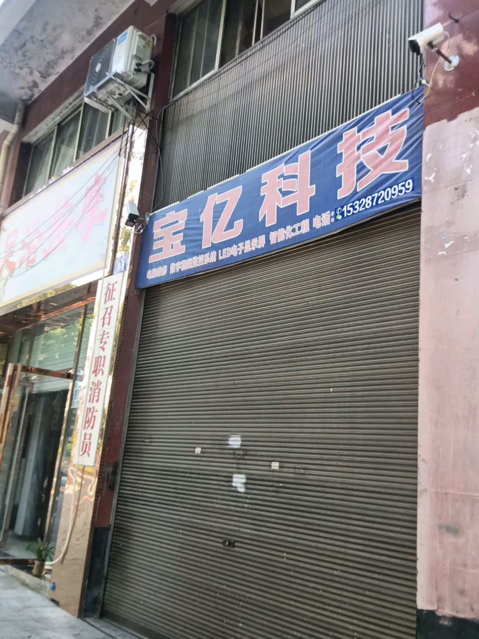 足浴按摩