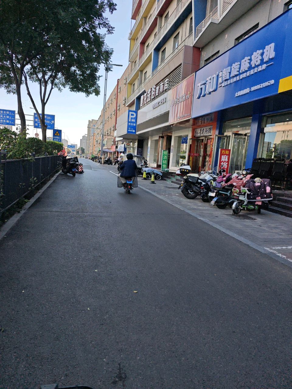 万和智旋麻将机