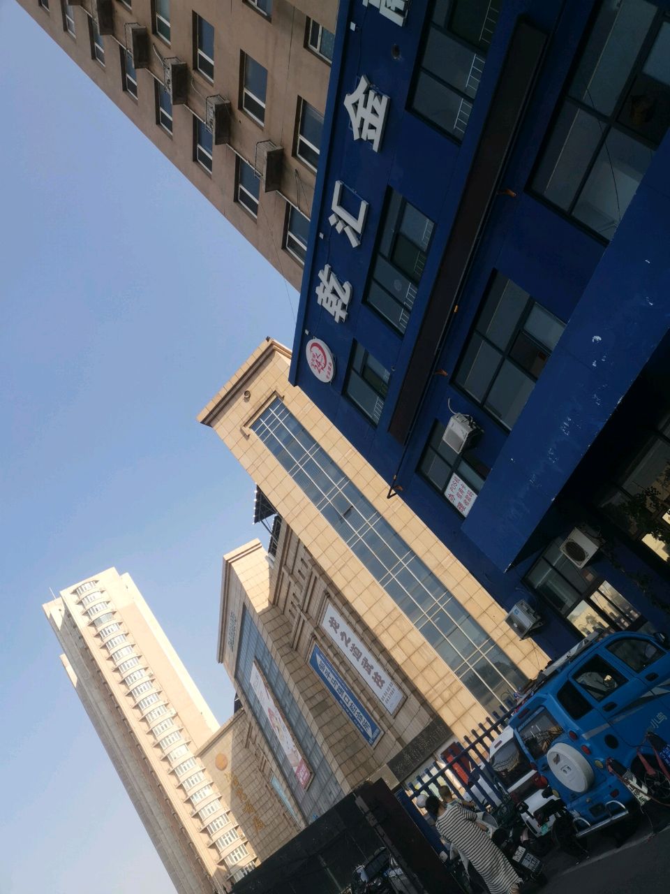 乾汇金融