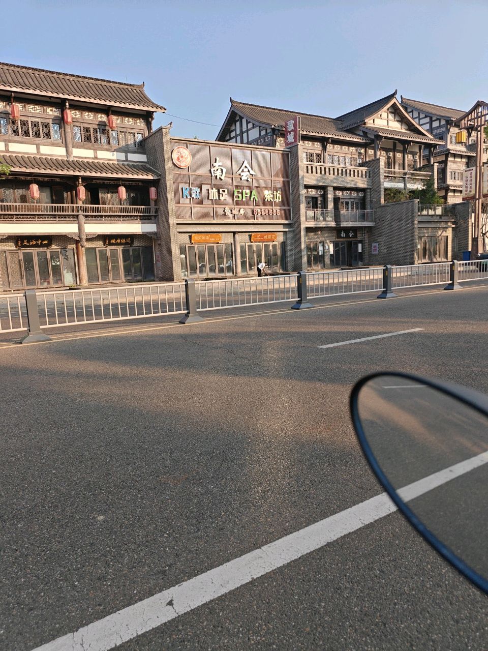 南会K歌沐足