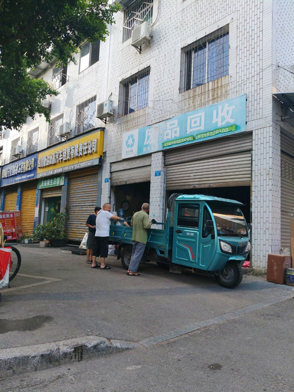 四川遂宁星昌防水工程有限公司