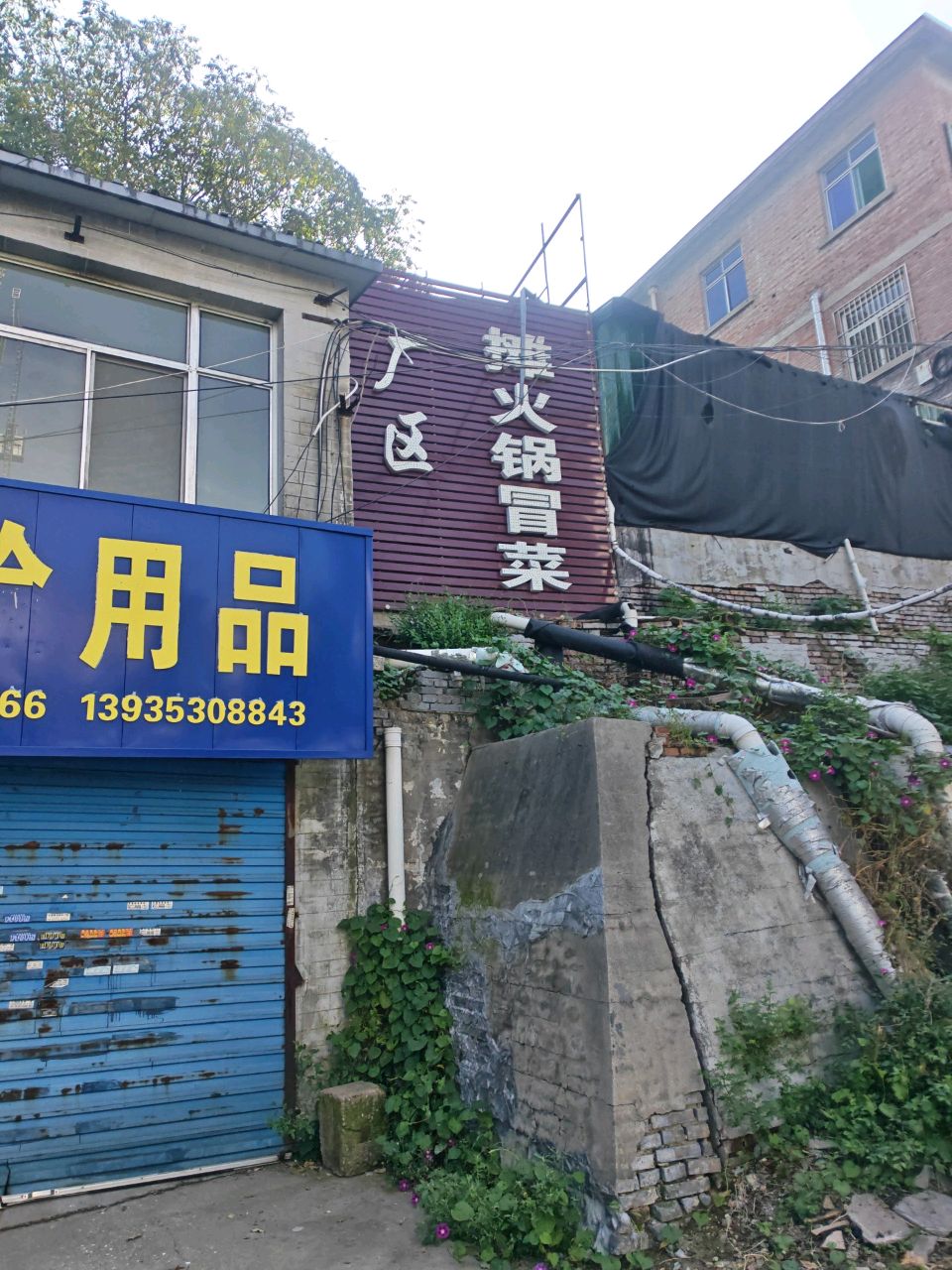 化工原料化验用品