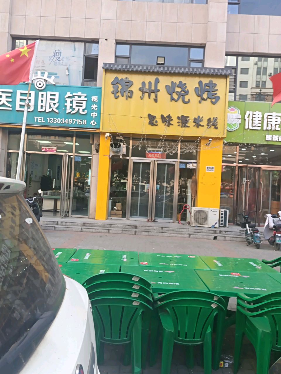 锦州烧烤(朔神路店)
