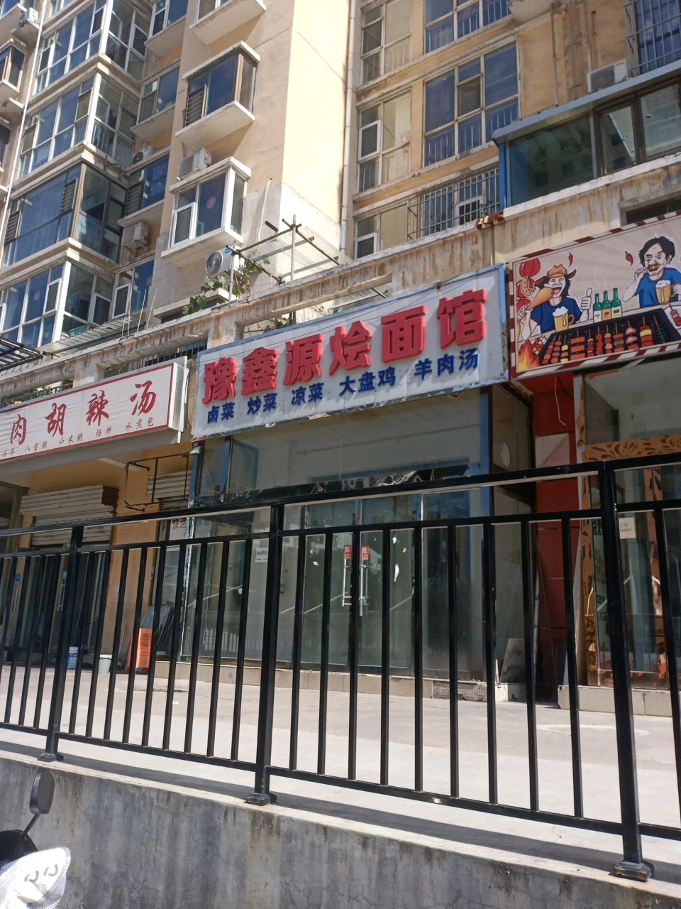 阁记牛肉胡辣汤(燕竹花园店)