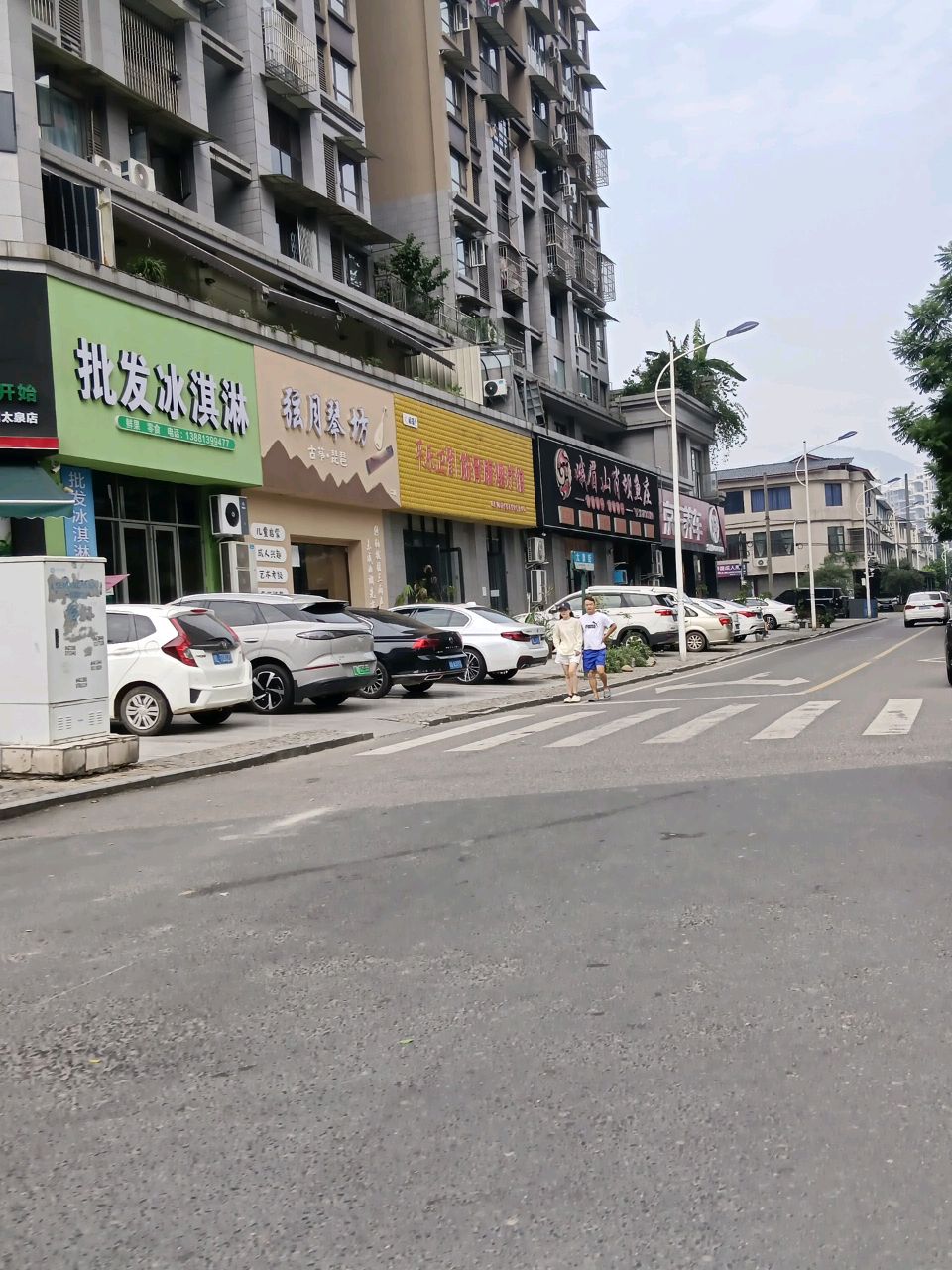 国豫堂平乐正骨筋骨康理疗馆