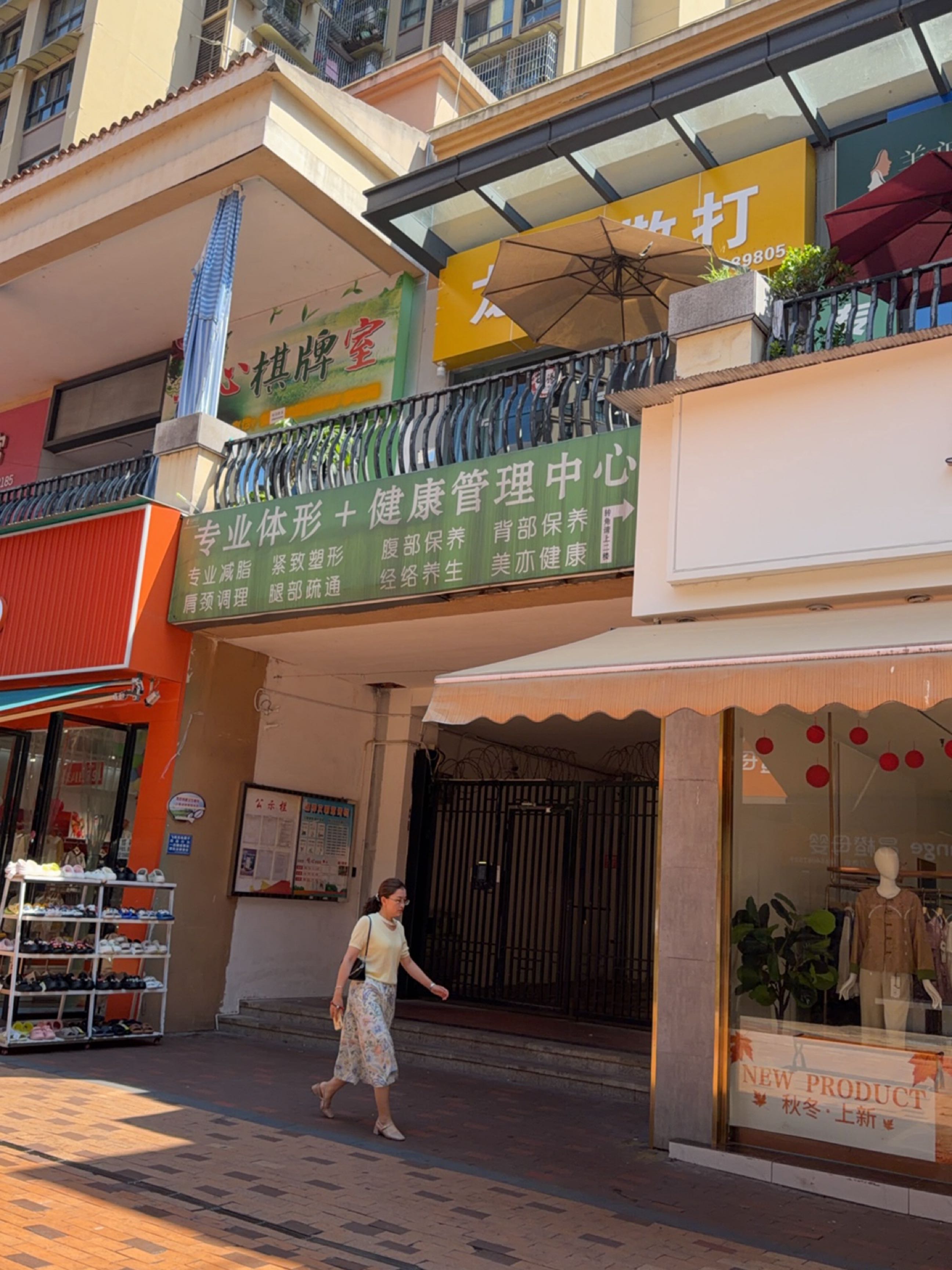 开心棋牌室(双凤路店)