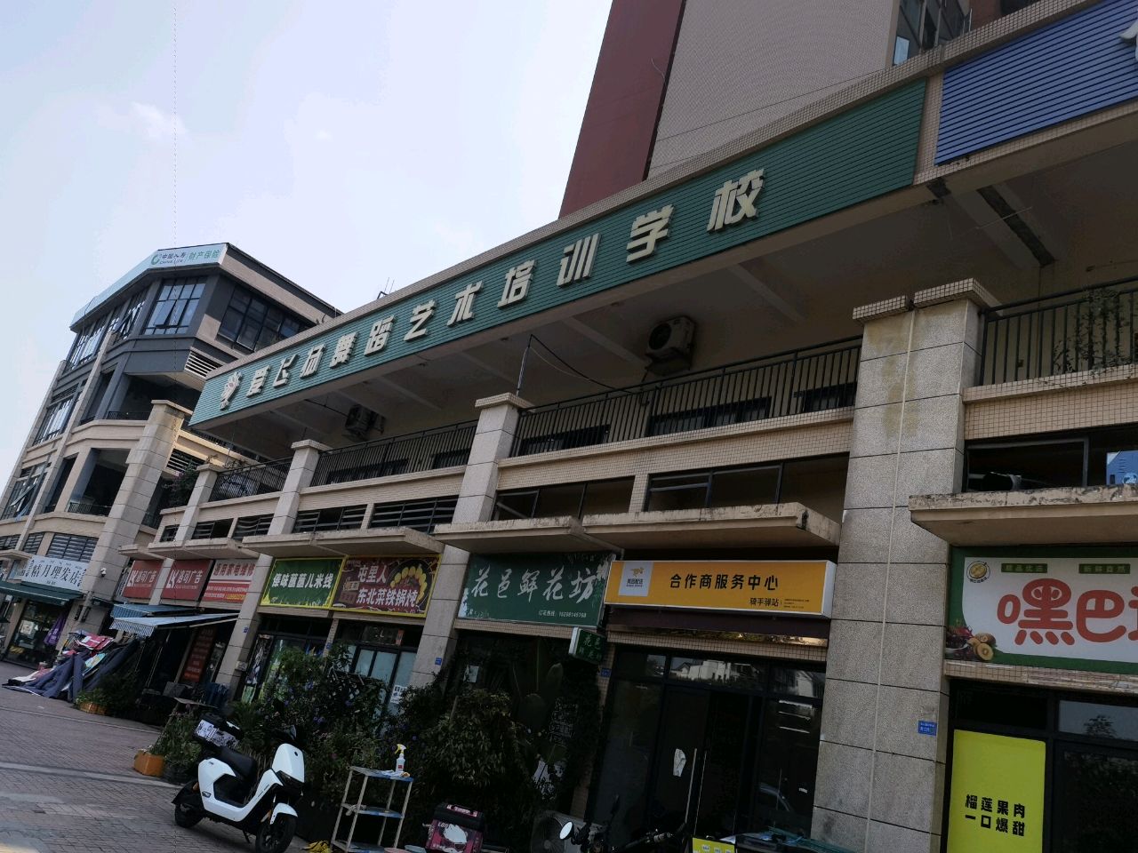 老沈阳东北铁锅炖(花都大道西段店)