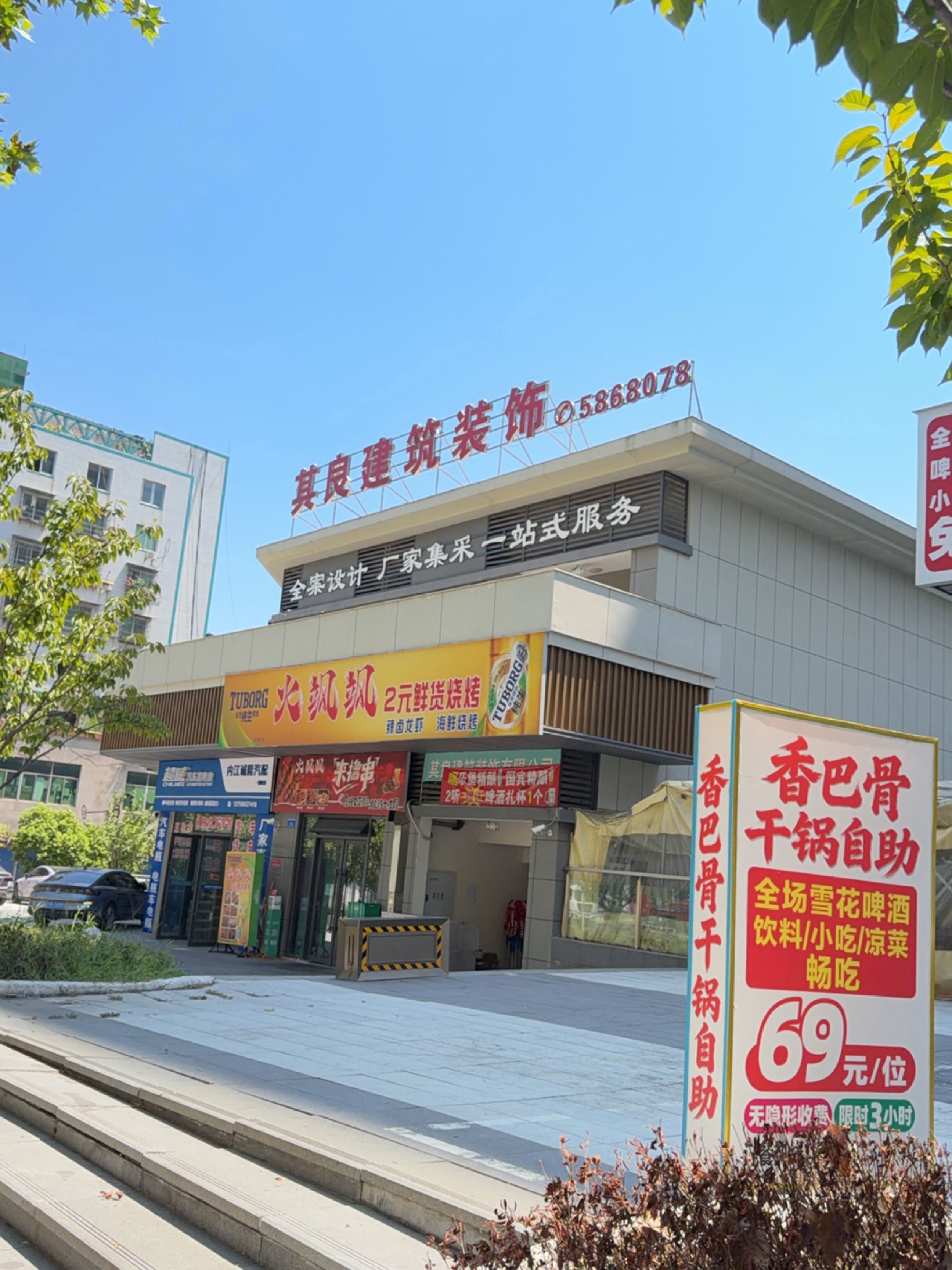 高新技术产业开发区诚隆汽车零配件部