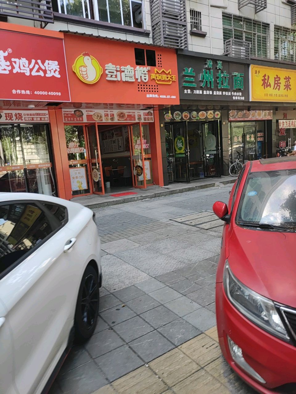 清真兰州拉面(十里怡祥苑分店)