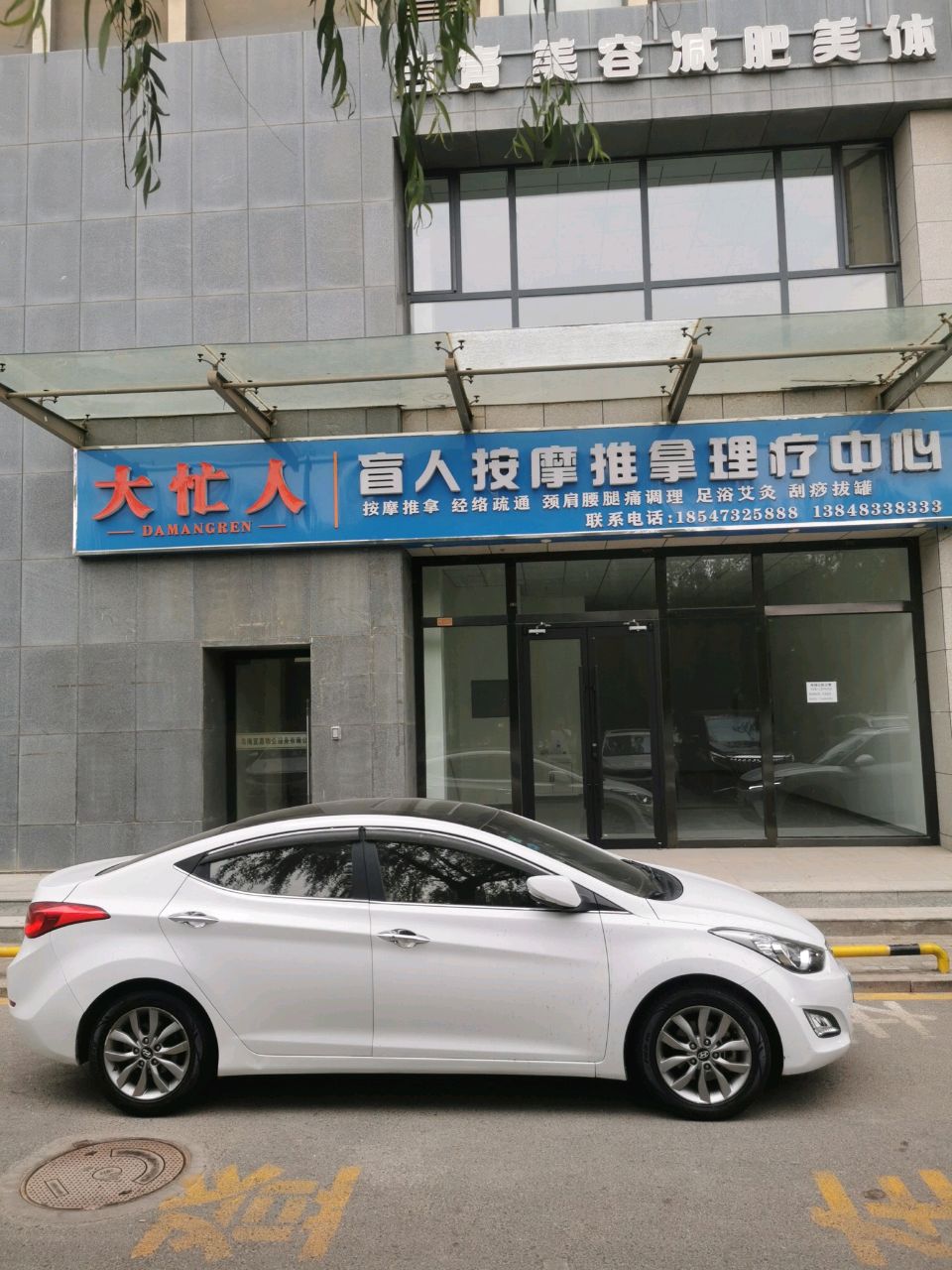 大忙人盲人按摩推拿理疗中心环境