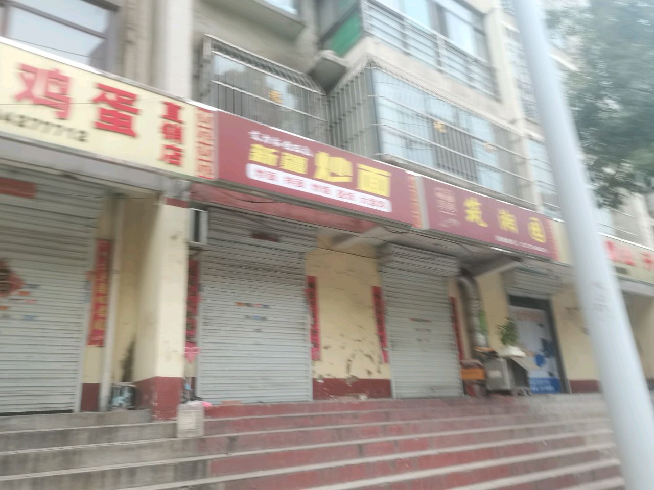 筑湘园