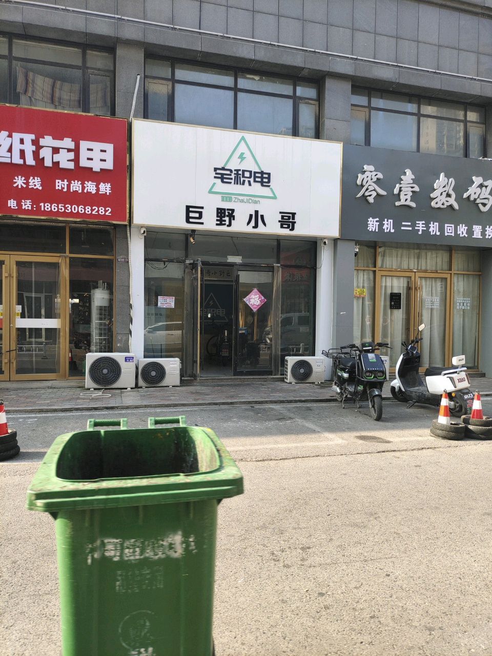 宅积电巨野小哥