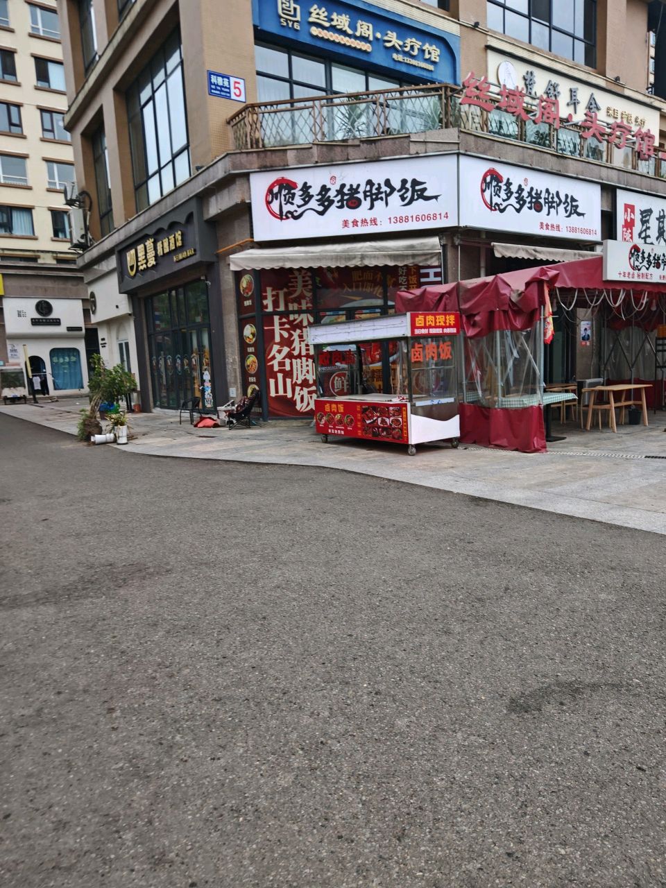 小陈星期八烧烤大排档