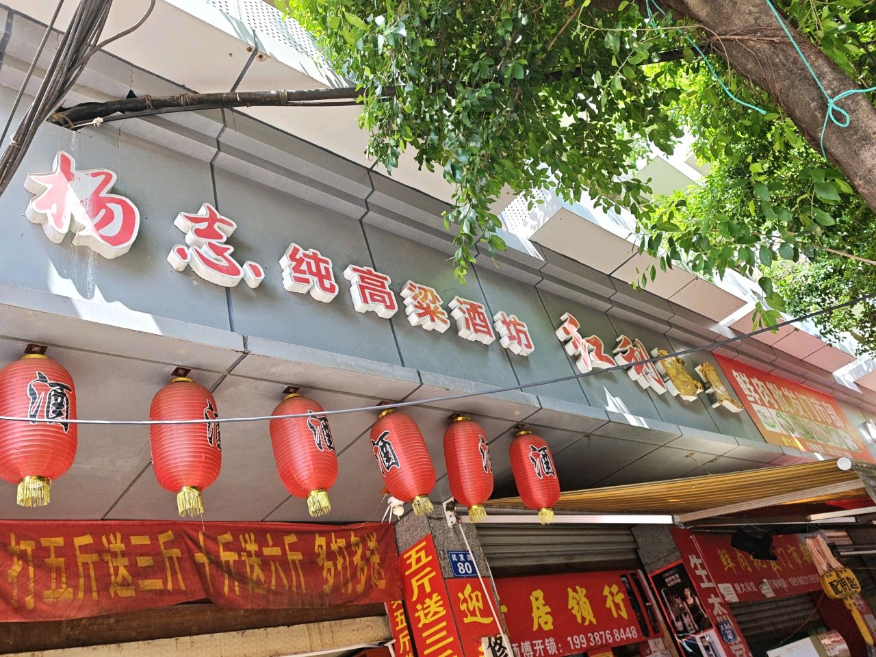 红利浴足