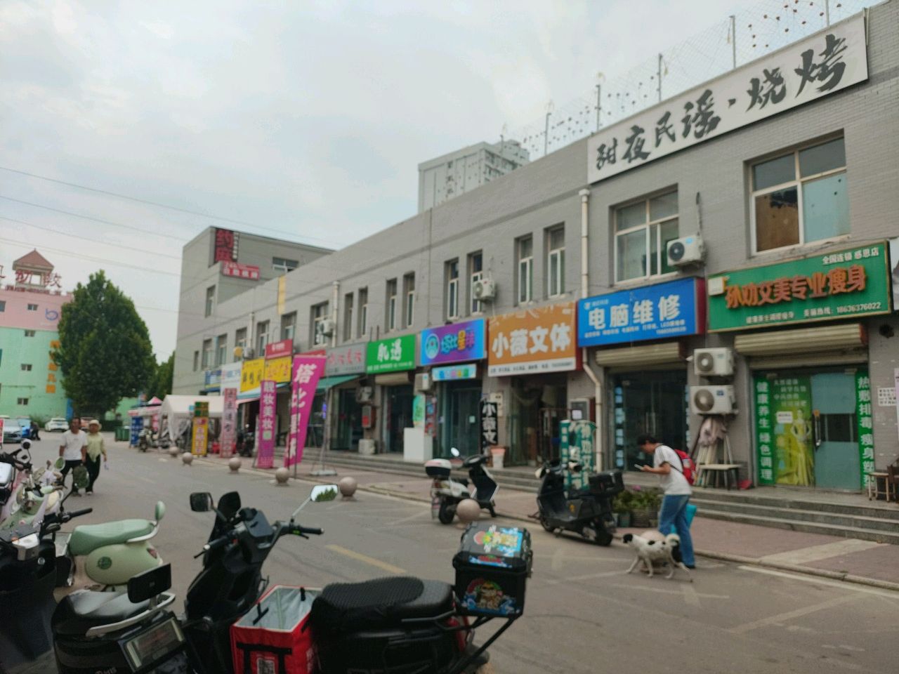 小薇文体(感恩广场店)