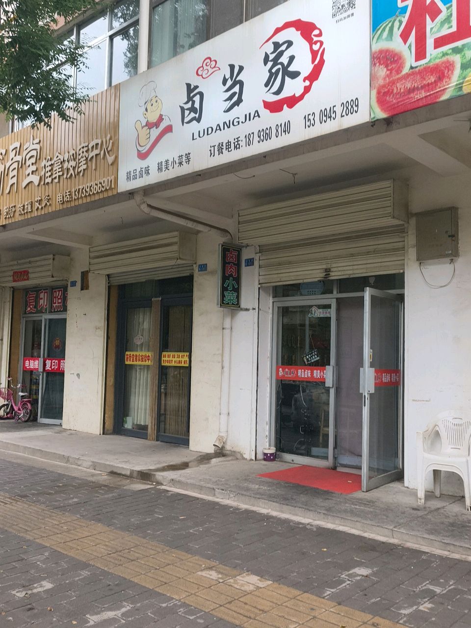筋骨堂推拿按摩中心(武都路店)环境