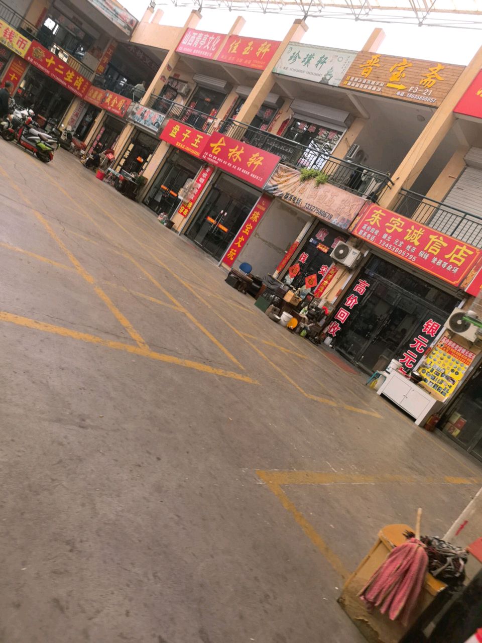 古林轩