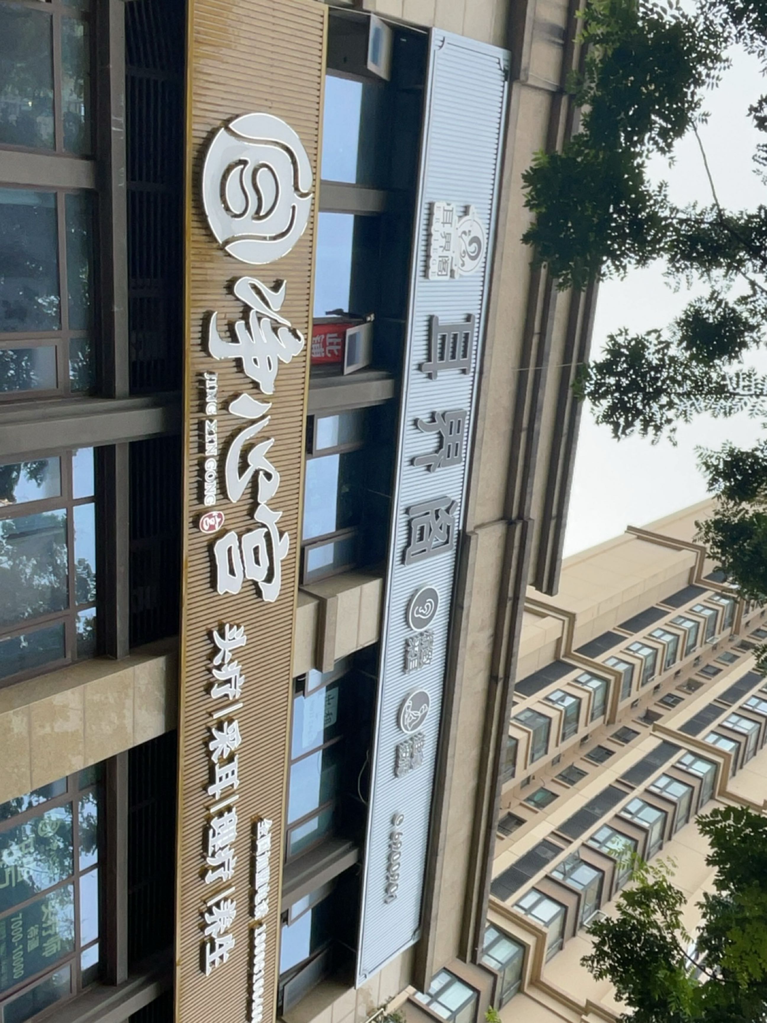 耳界阁精致采耳(华润凌云府店)