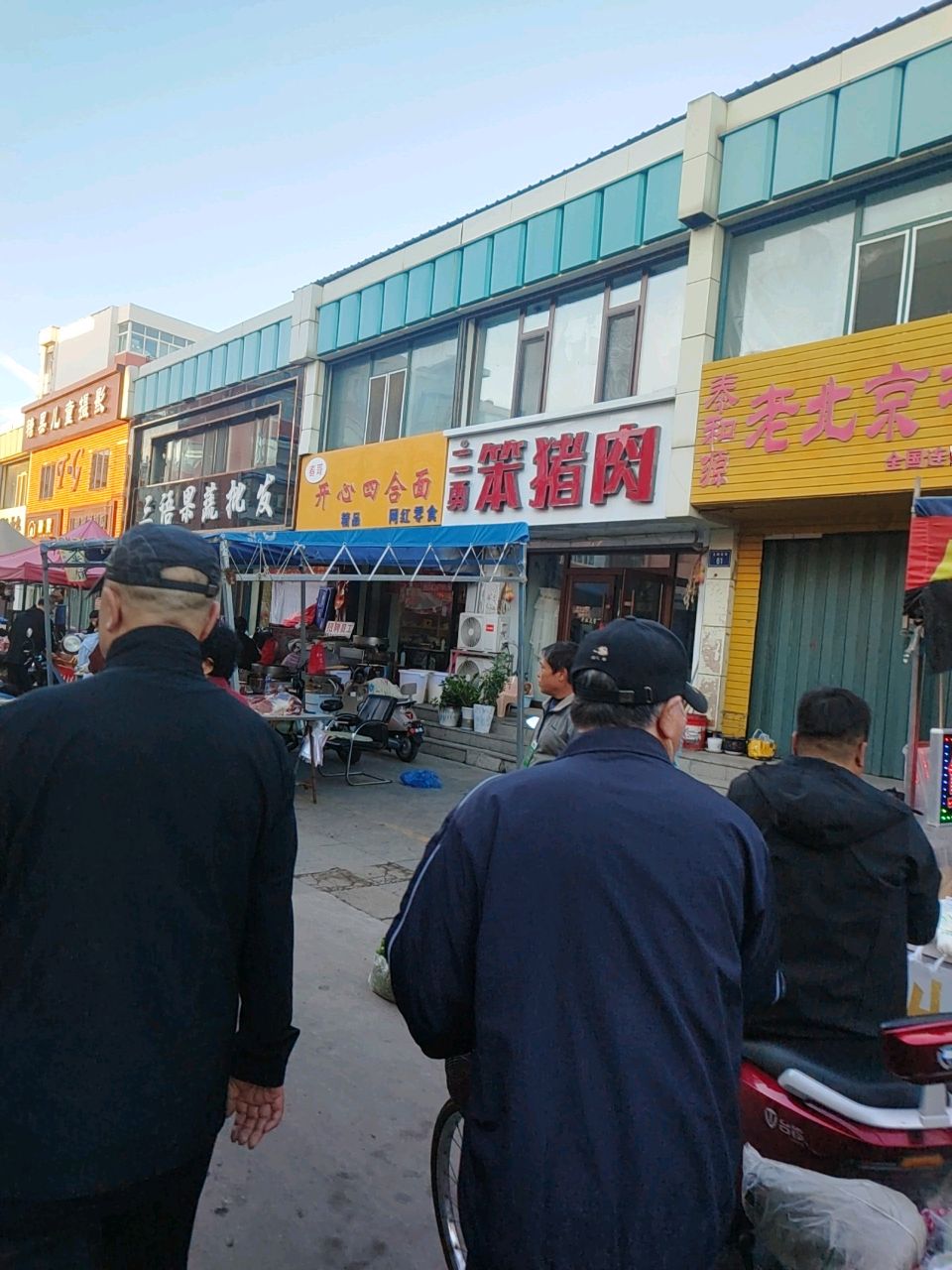 春哥开心四合面