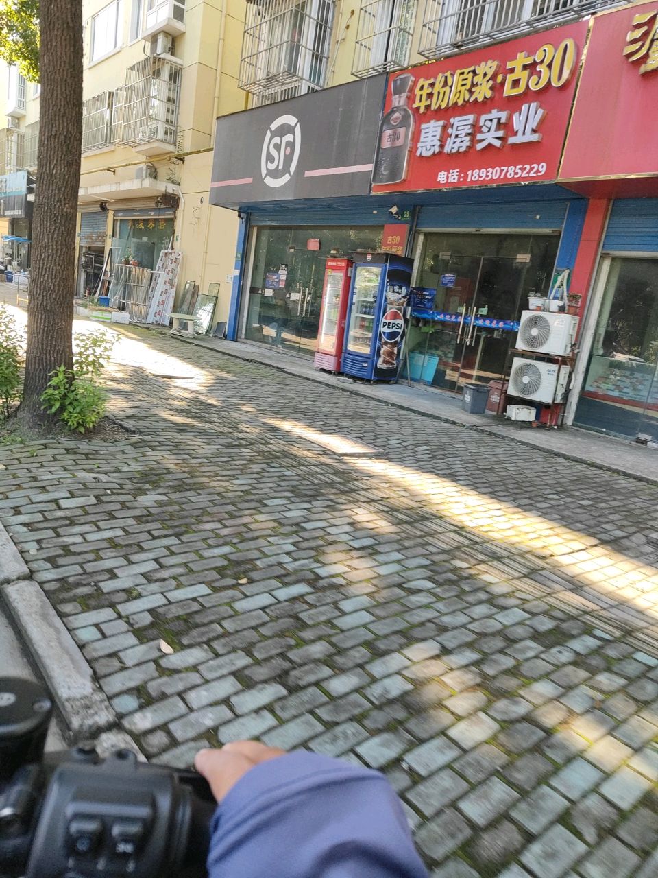SF快递