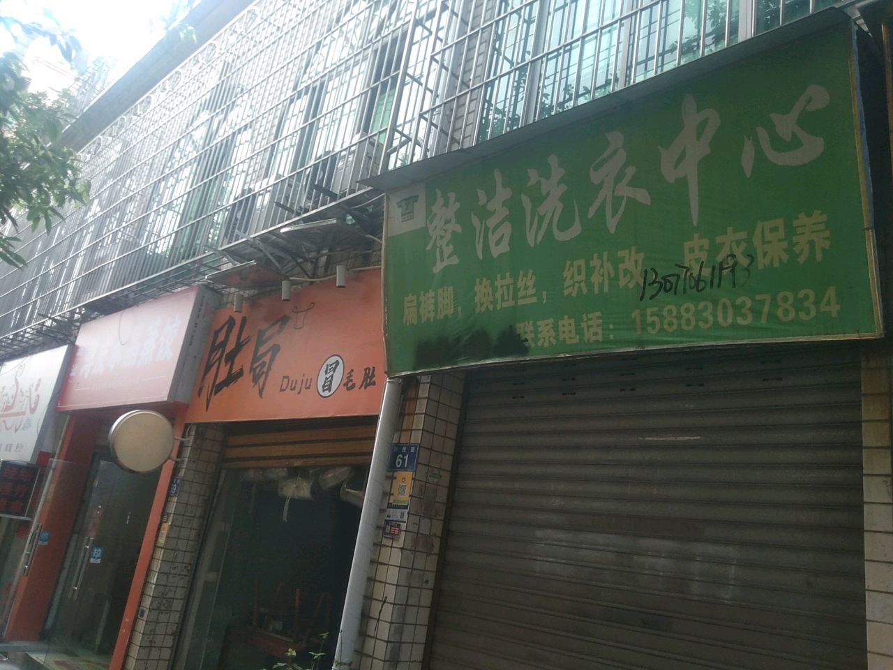 随心所浴
