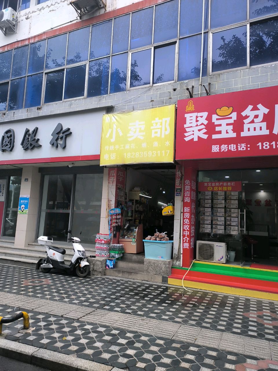 曹曹小卖部