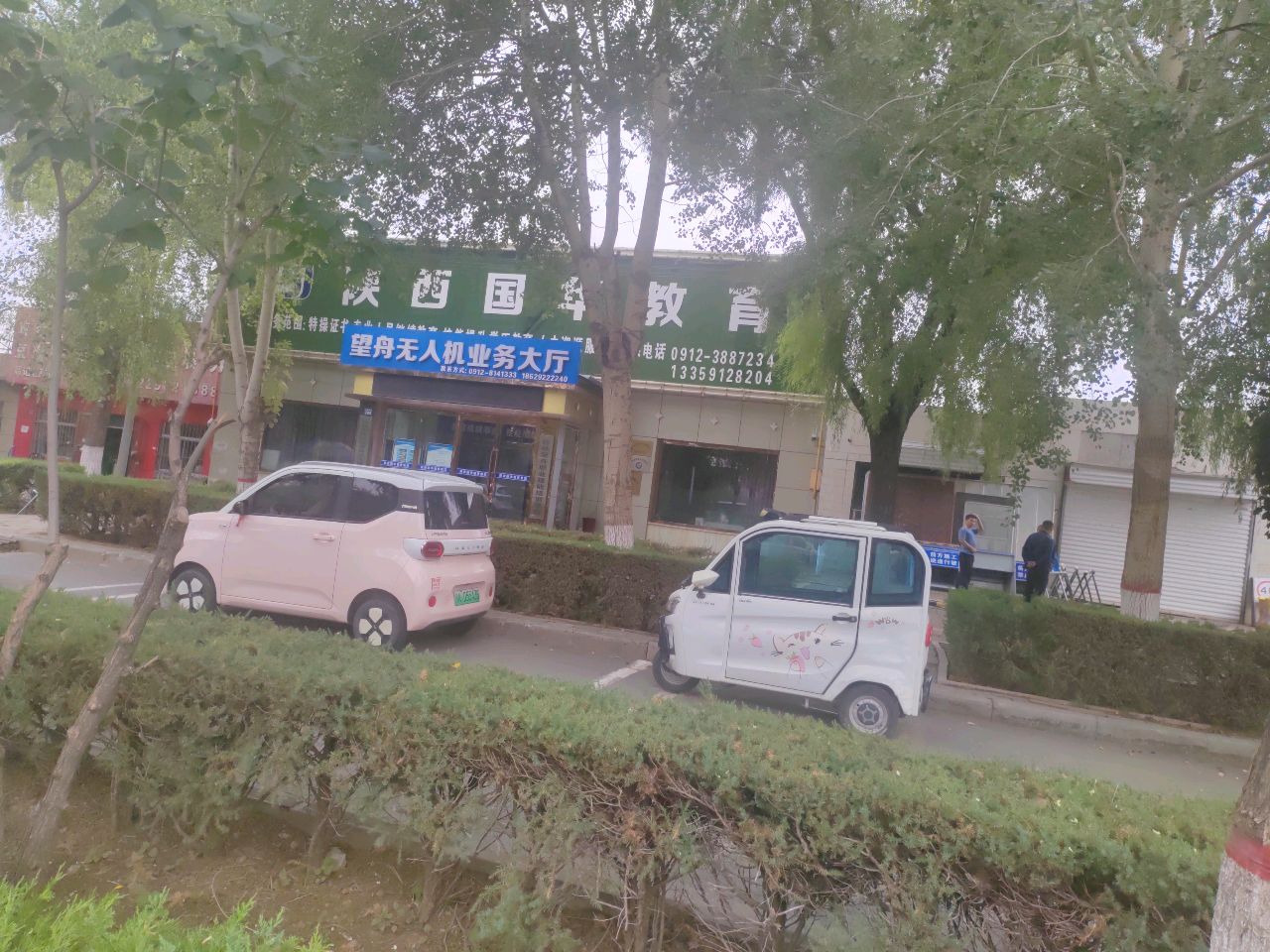 望舟无人机业务大厅