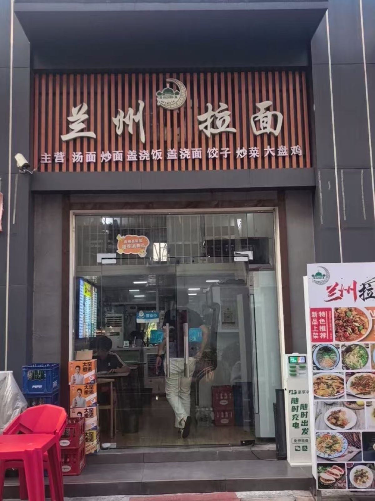 清真兰州拉面(茶庵小区店)