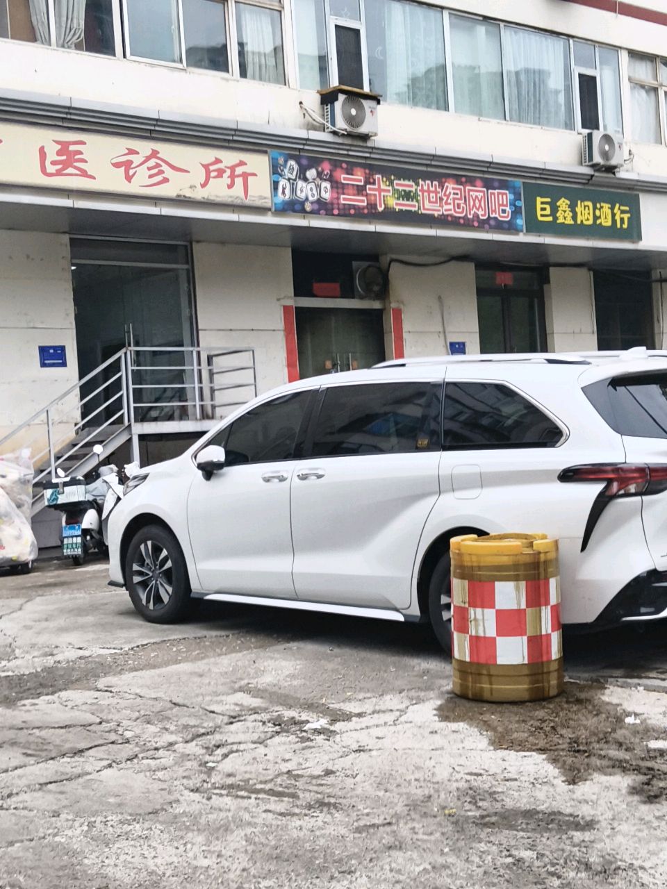 二十二世纪网吧