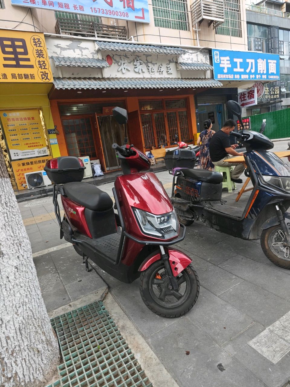 孙记手工刀削面