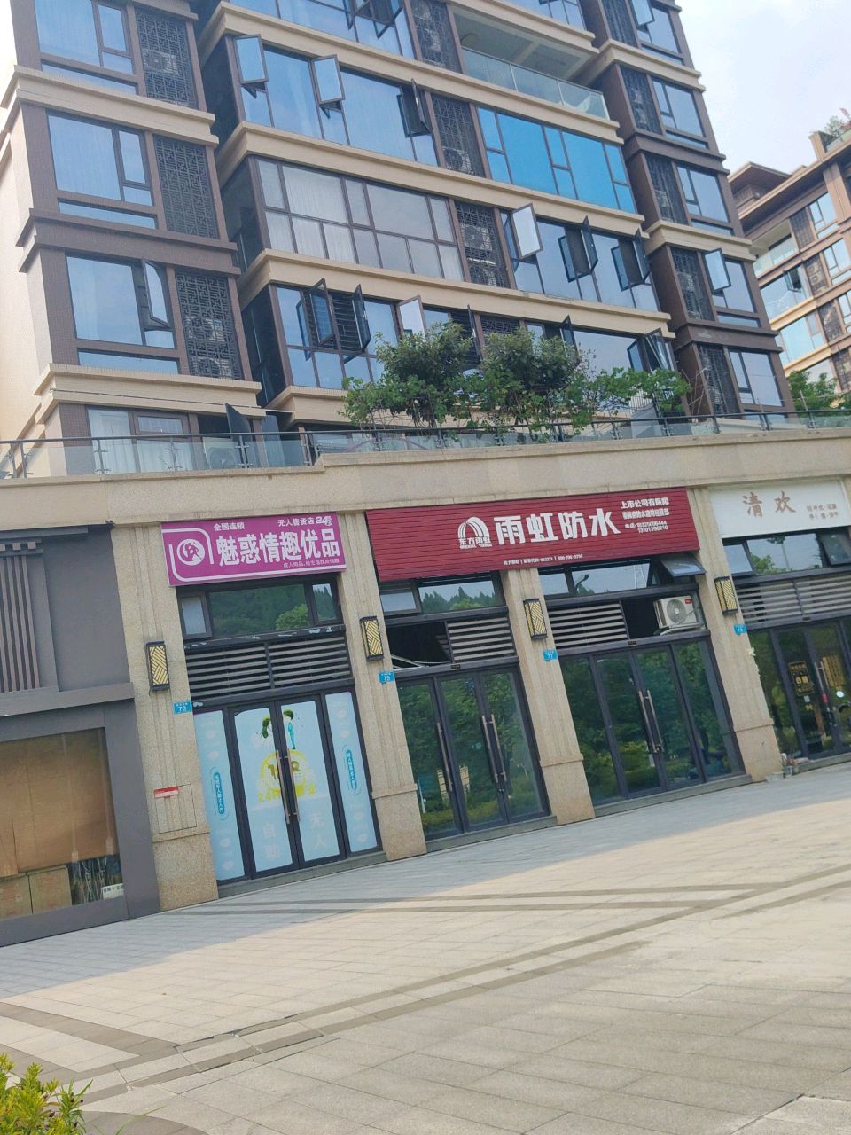 清欢(新中式·花酥)
